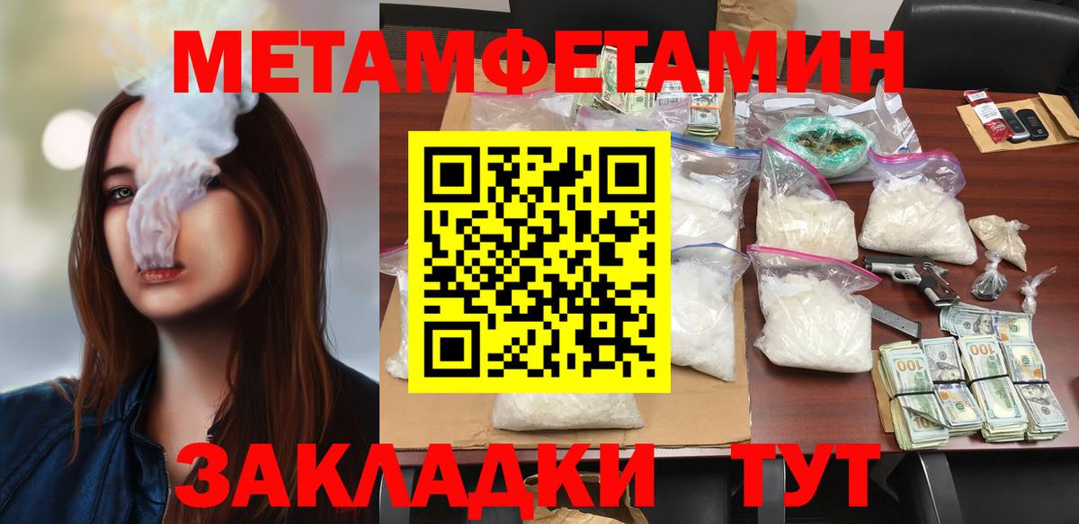 Амфетамин 98% Саратов