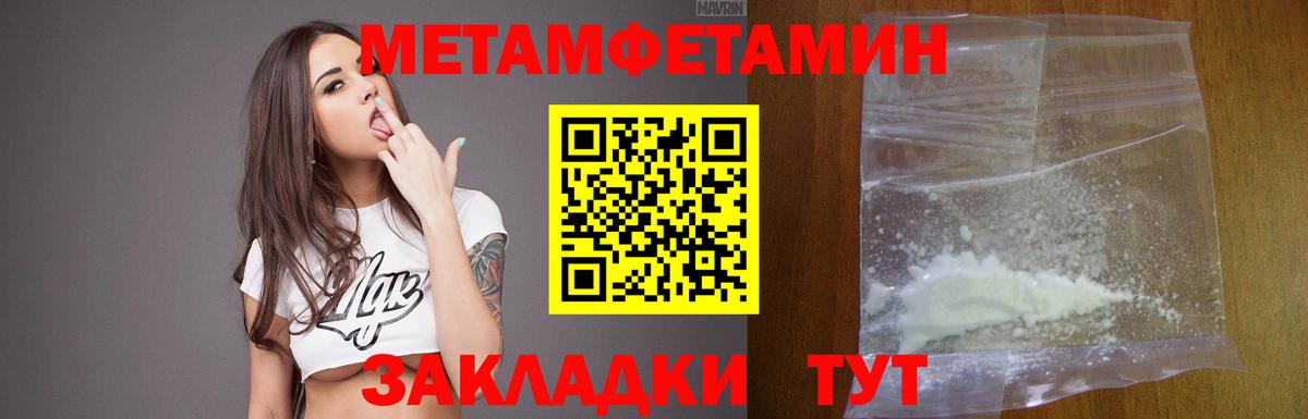 Саратов  АМФ VHQ  Вход с VPN 