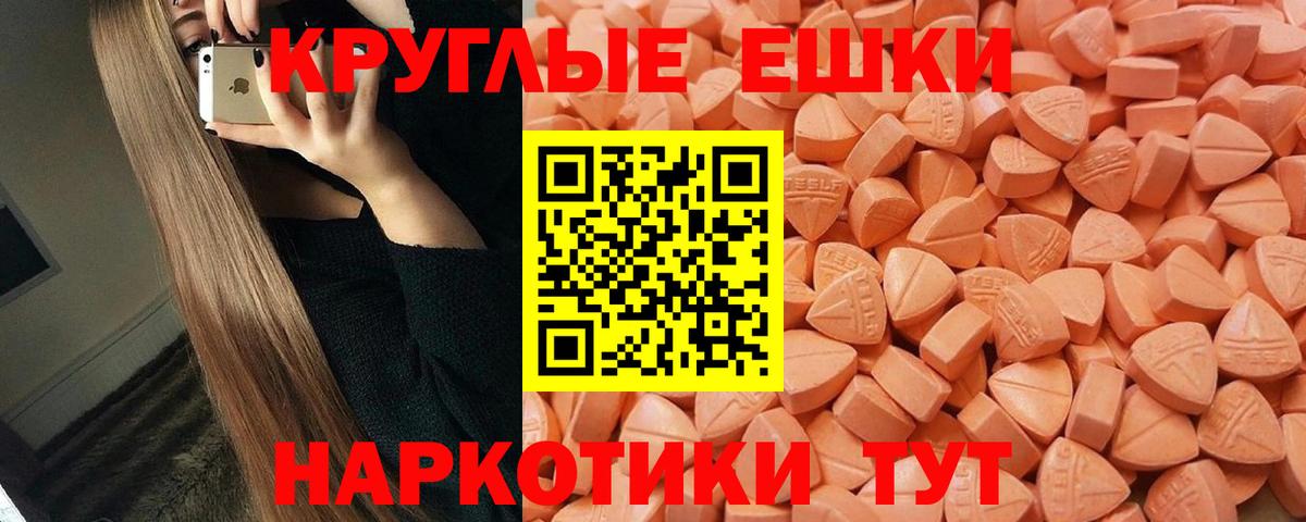 Саратов  Экстази Punisher  ЭКСТАЗИ  Экстази Punisher  Вход с VPN 
