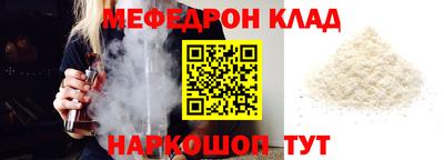 соль ск Рузаевка