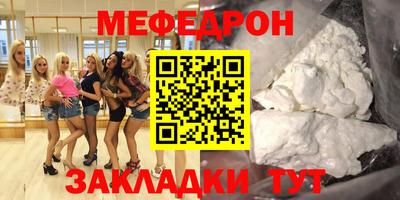 гидра Северобайкальск