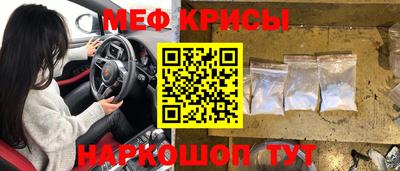 мефедрон VHQ Рыбинск
