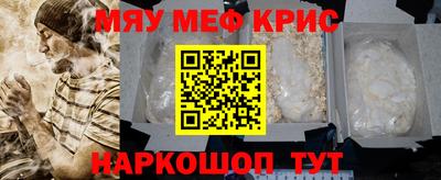 гидра Северобайкальск