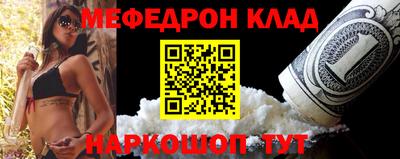 кокаин Рязань