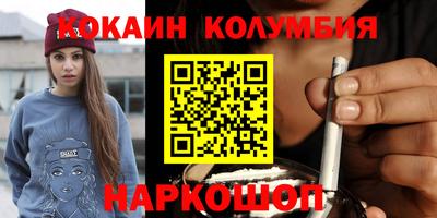 кокаин Рязань
