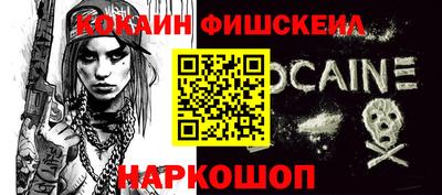 кокаин Рязань
