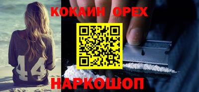 мефедрон VHQ Рыбинск