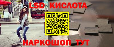 соль ск Рузаевка