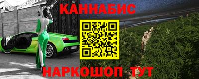 соль ск Рузаевка