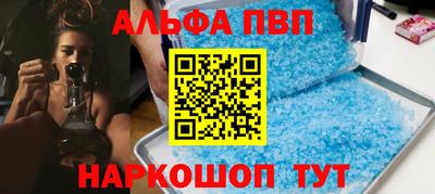гидра Северобайкальск