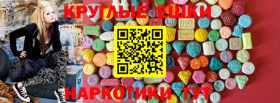мефедрон VHQ Рыбинск