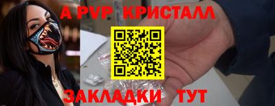 гидра Северобайкальск