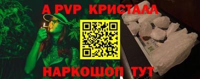 соль ск Рузаевка