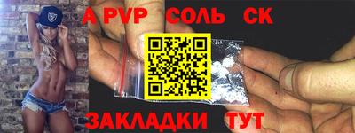 гидра Северобайкальск