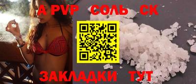 мефедрон VHQ Рыбинск