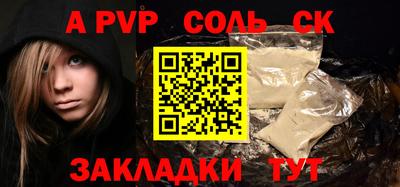 мефедрон VHQ Рыбинск