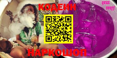 мефедрон VHQ Рыбинск