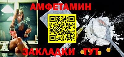 мефедрон VHQ Рыбинск