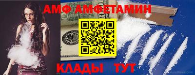 мефедрон VHQ Рыбинск