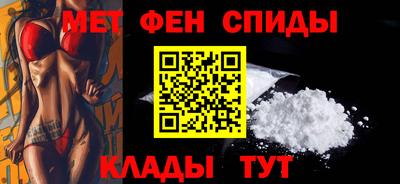 соль ск Рузаевка