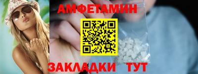 мефедрон VHQ Рыбинск