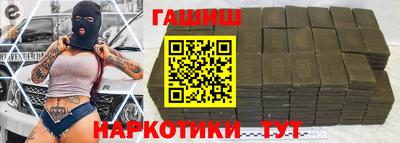 ПСИЛОЦИБИНОВЫЕ ГРИБЫ Севастополь