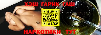 мефедрон VHQ Рыбинск