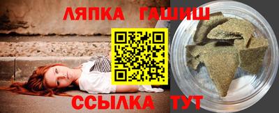 соль ск Рузаевка