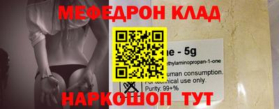 кокаин Рязань