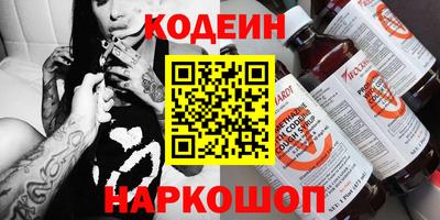 мефедрон VHQ Рыбинск