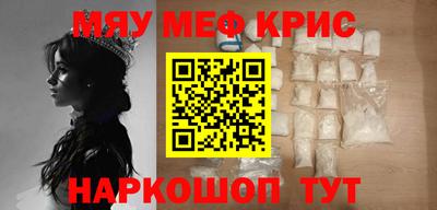 ПСИЛОЦИБИНОВЫЕ ГРИБЫ Севастополь