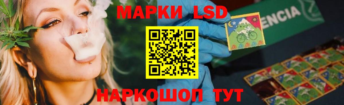 LSD-25 экстази кислота  LSD-25 экстази ecstasy  Саратов  Вход с VPN 
