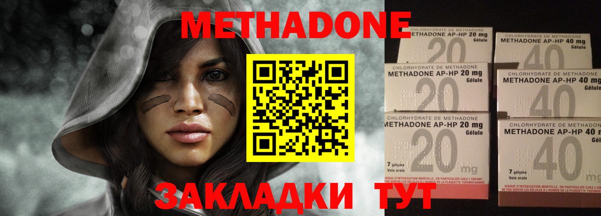 Кокаин  Гашиш  Каннабис  Вход с VPN  Экстази  Саратов  MDMA  МЕФ кристаллы 