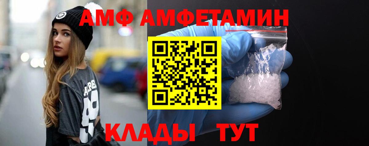 Alpha PVP Саратов