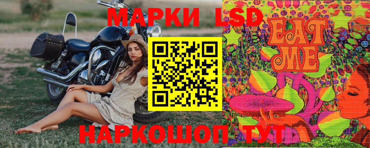 Наркотические марки 1,5мг Саратов
