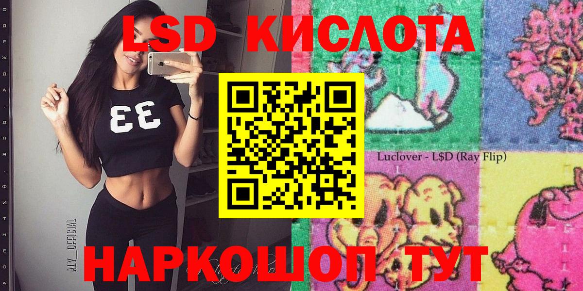 Саратов  Марки NBOMe  цены   Наркотические марки 1500мкг  Вход с VPN 