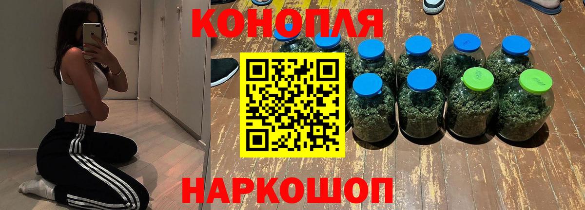 Шишки марихуана AK-47  Каннабис тримм  Вход с VPN  Саратов  Шишки марихуана VHQ 